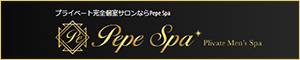 PePe Spa 町田店
