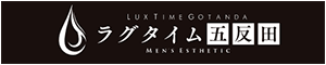 ラグタイム五反田～LuxuryTime～