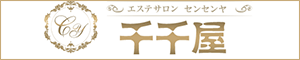 千千屋
