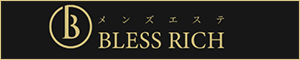 藤沢メンズエステ BLESS RICH