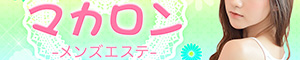 マカロン