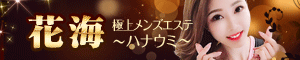 花海