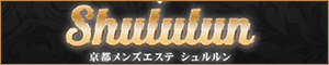 Shuluun（シュルルン）