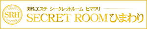 シークレットルーム ヒマワリ 堺筋本町店